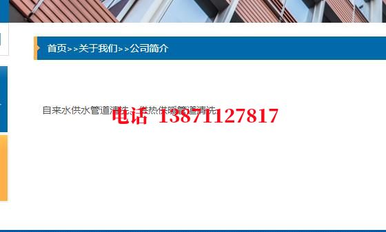丰台西气东输清洗石油管道清洗油垢